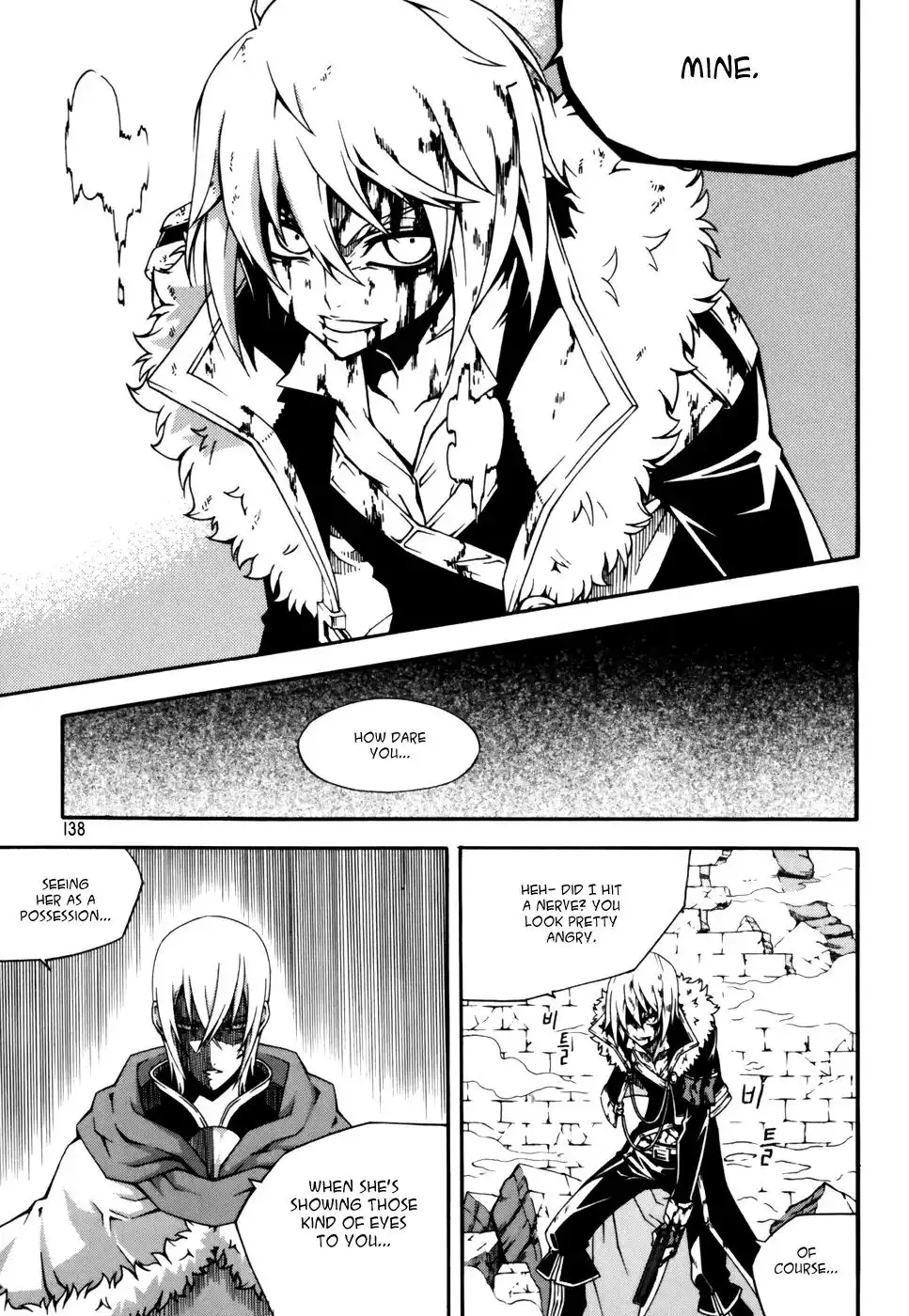 Witch Hunter Chapter 45 4